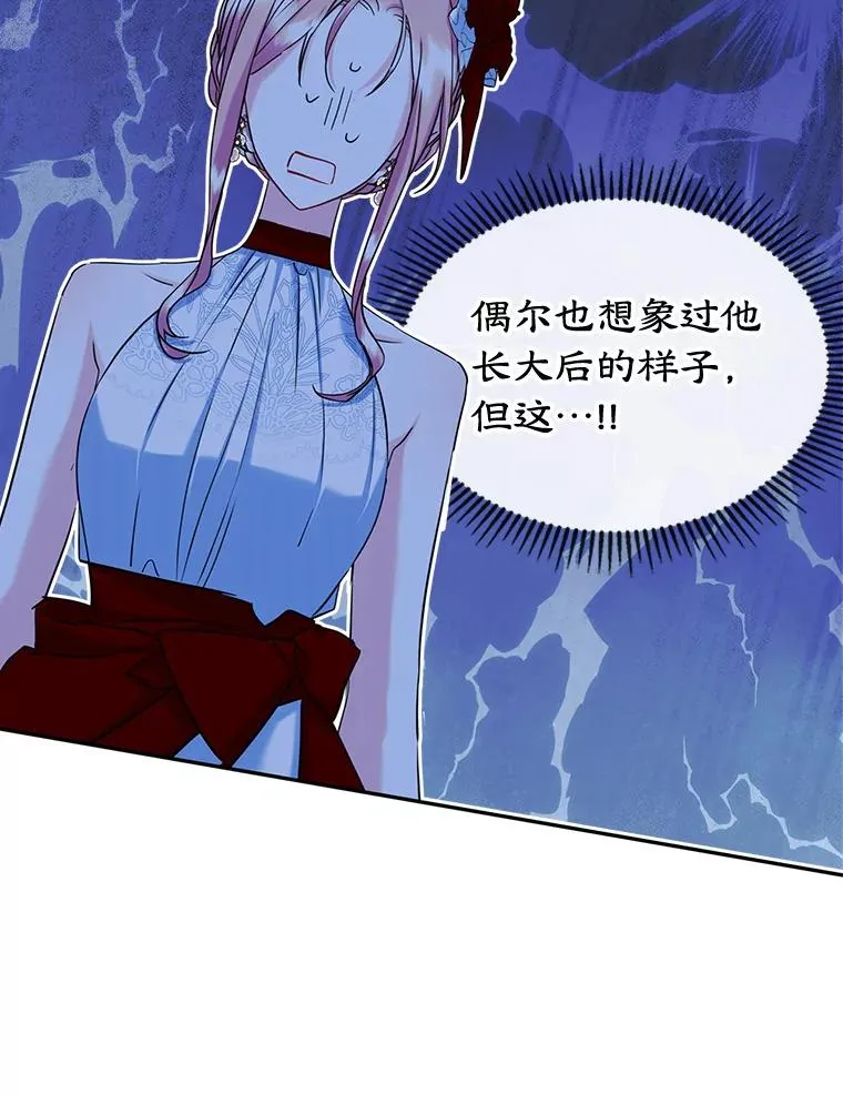 31.尴尬的气氛11