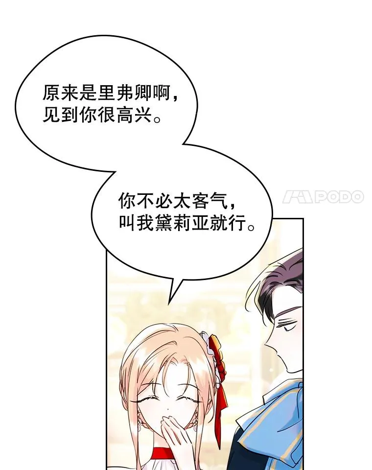 32.嫉妒52