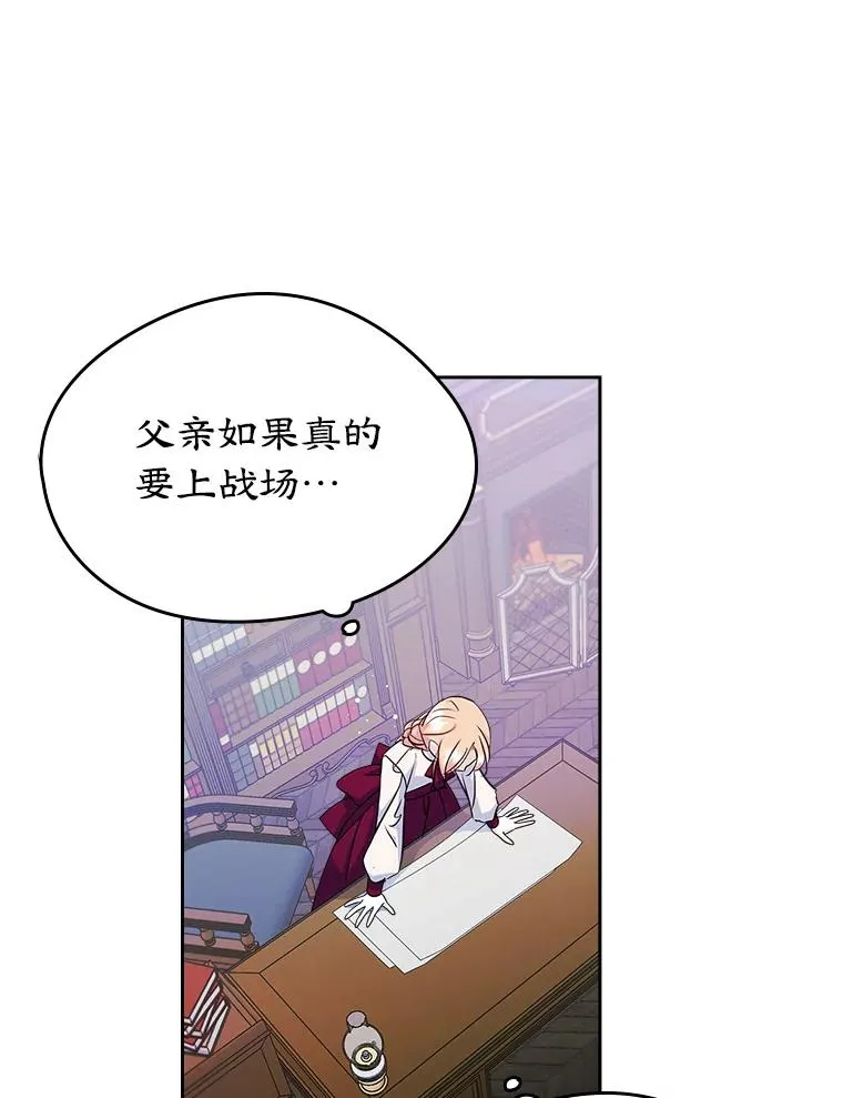 23.为战争做准备22