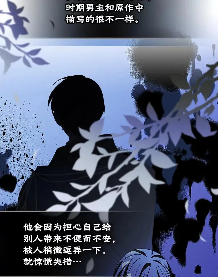 3.互相介绍46