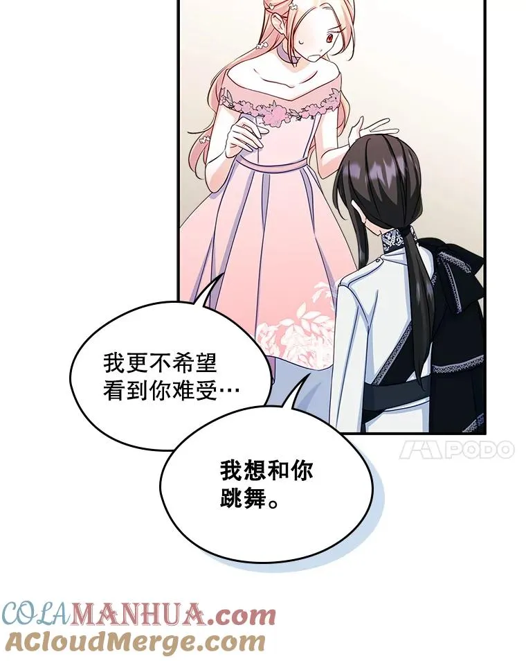 17.生日晚宴24