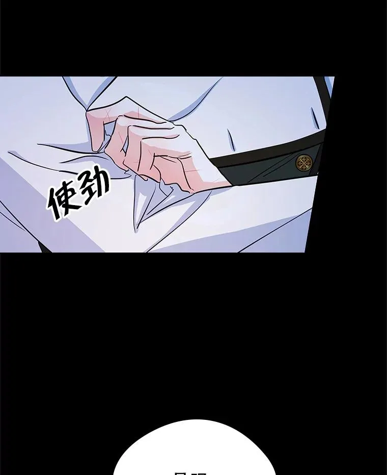 26.完全不同的他29