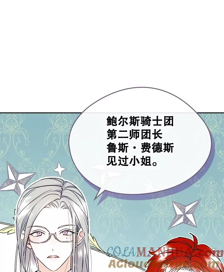 40.爱慕15