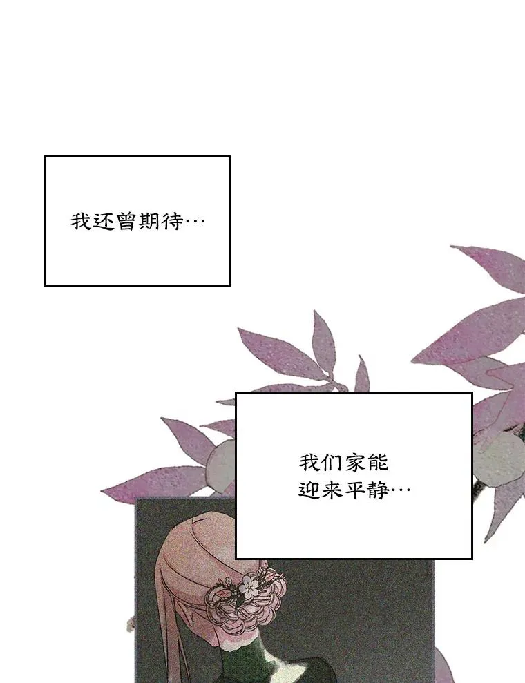 20.悲剧的开始13