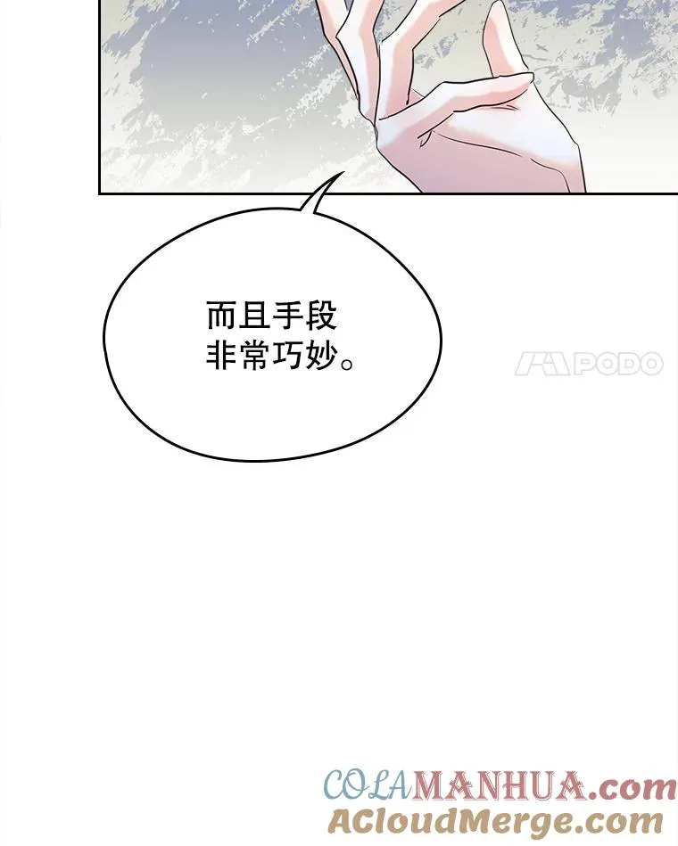 29.归来54
