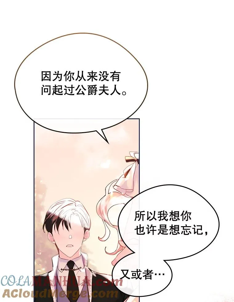 33.哄人88