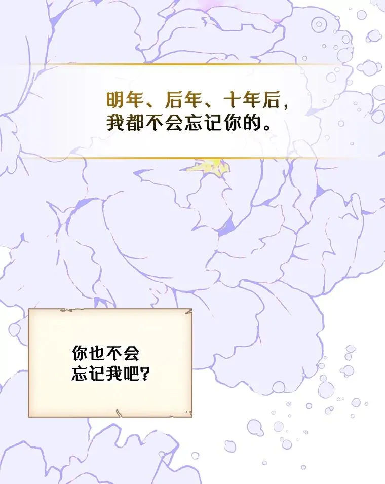 19.互通书信99