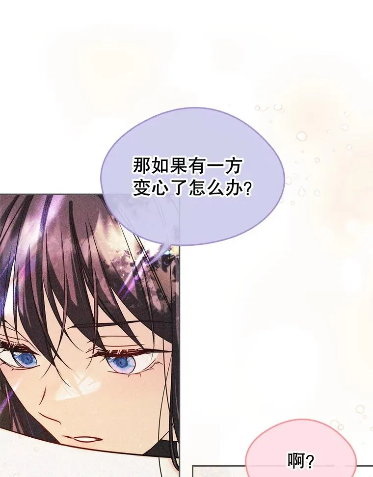 36.永远做朋友14