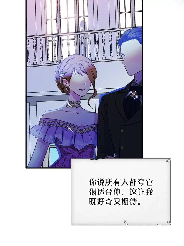 19.互通书信65