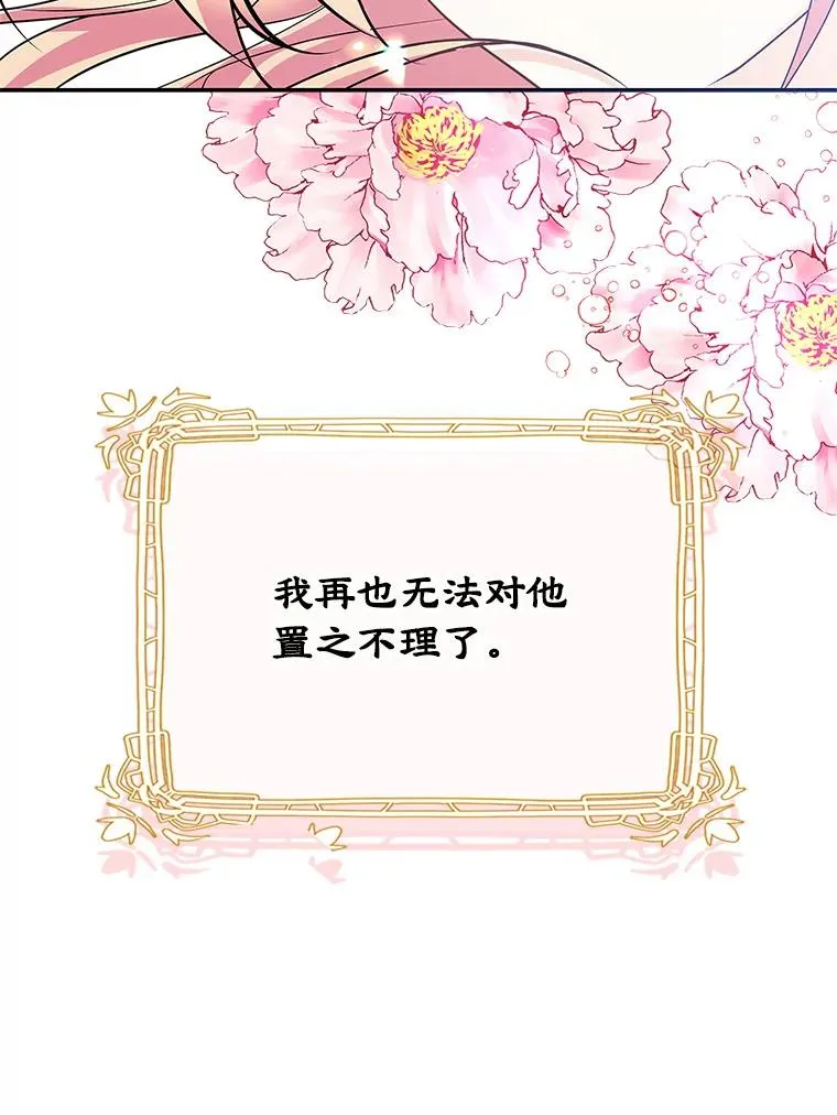 4.他的喜好18