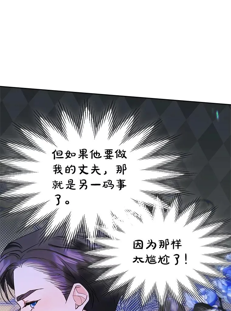 35.理想型11