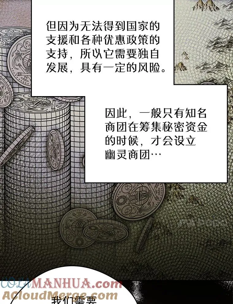 27.和初恋见面？63