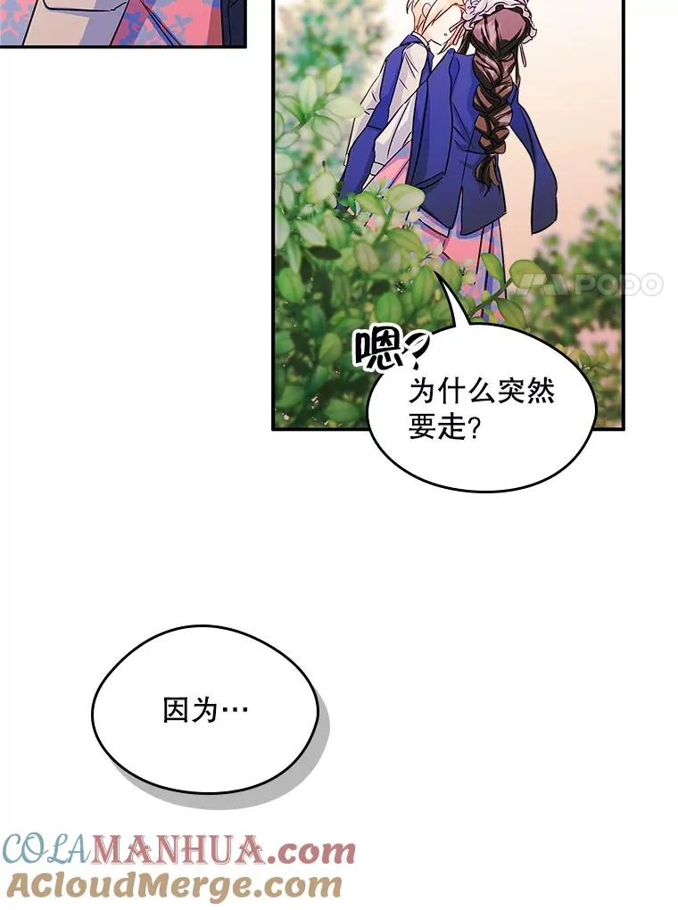 13.一见钟情63