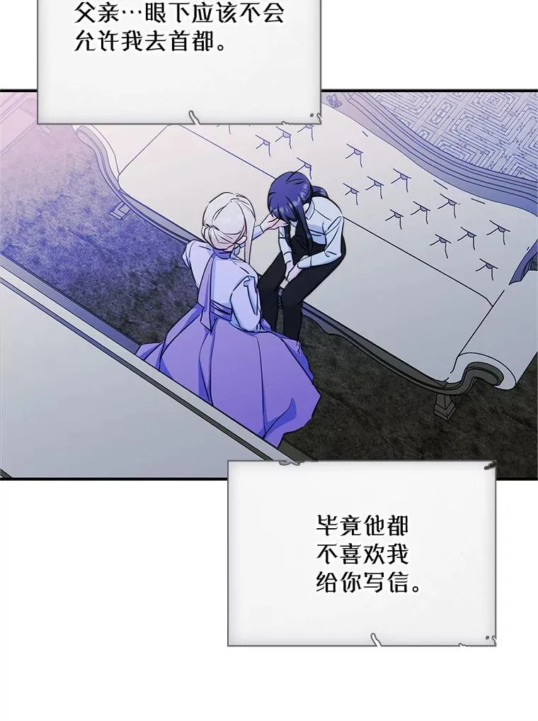 19.互通书信78
