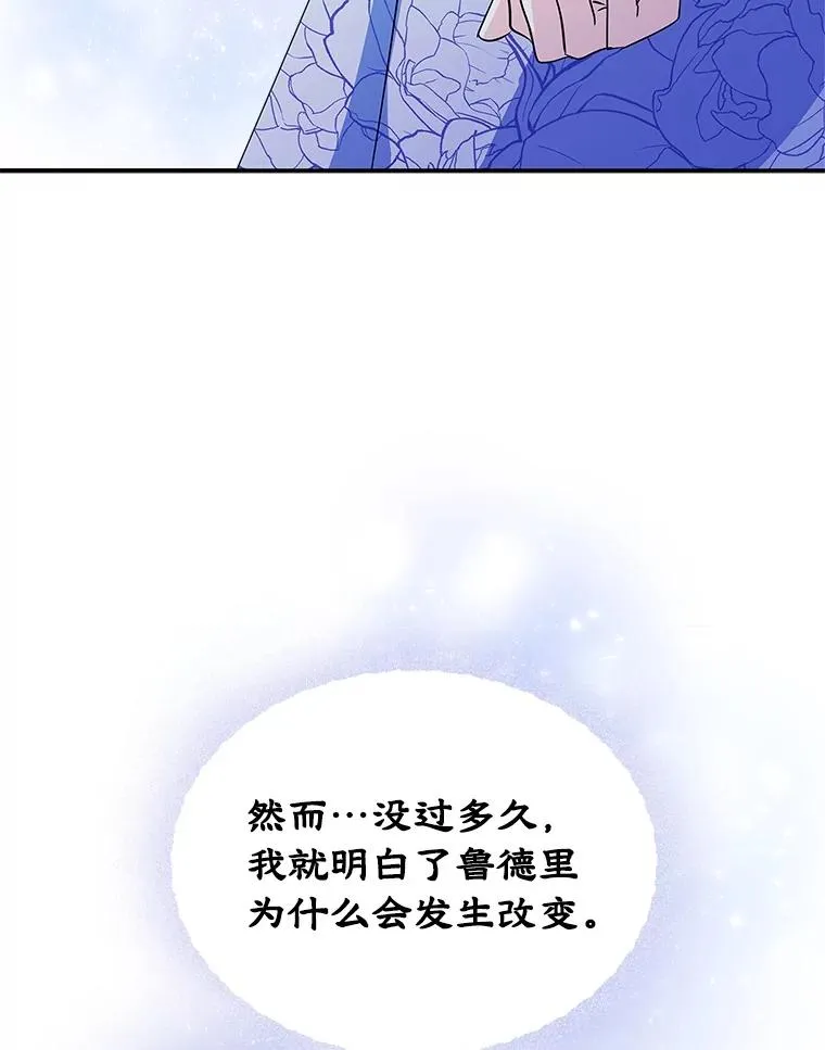 5.识破谎言80