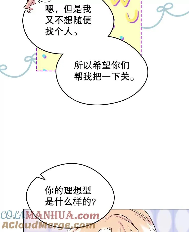 35.理想型30