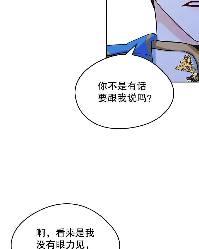 32.嫉妒64