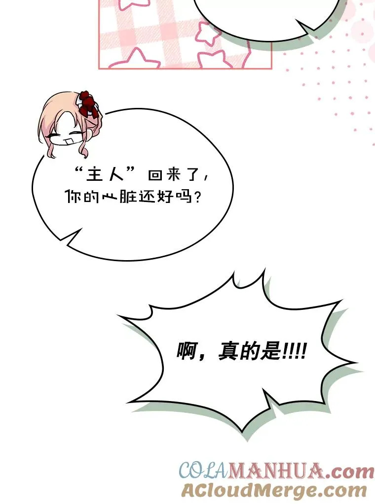 30.相见72