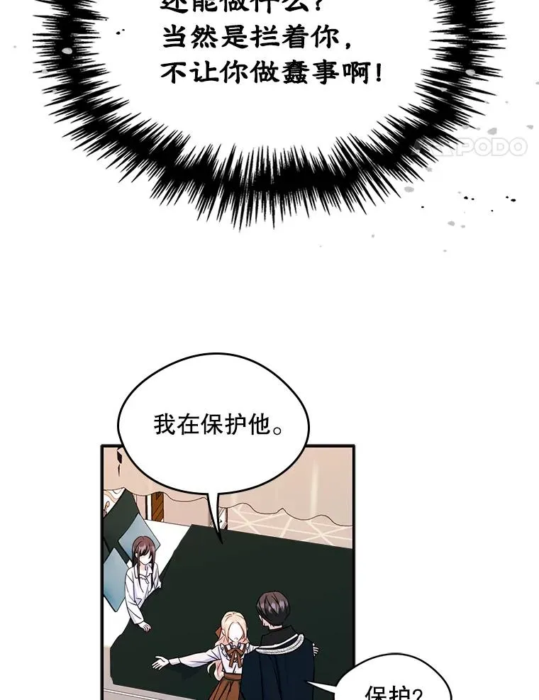 16.维护20