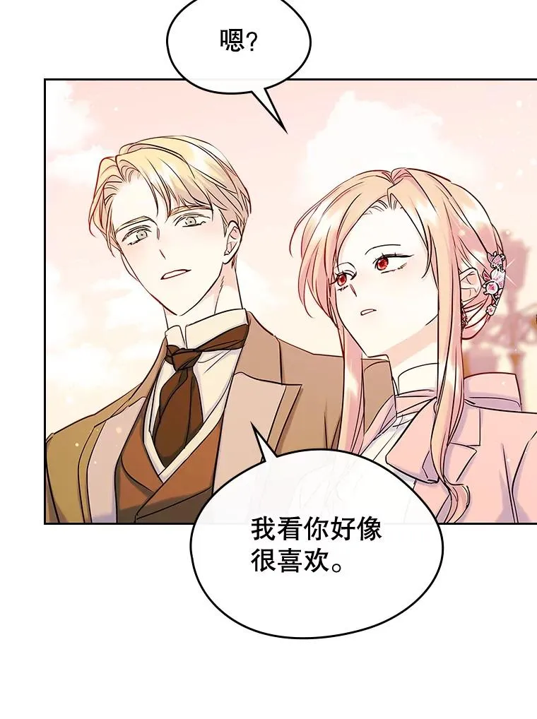 39.清醒剂65
