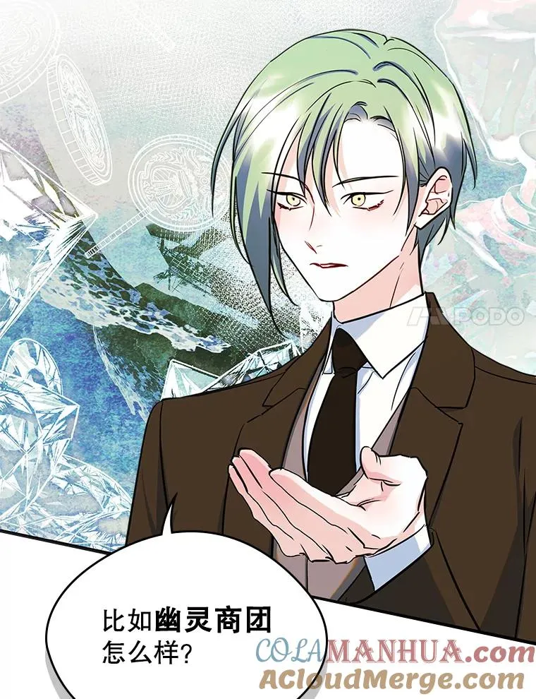 27.和初恋见面？60