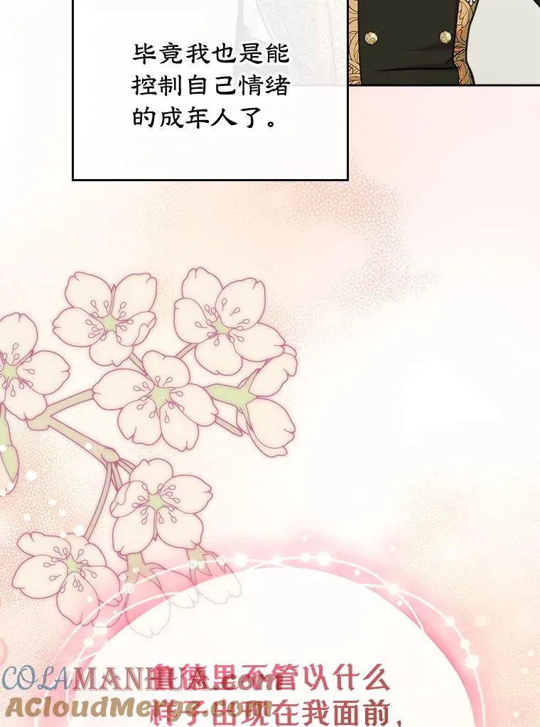 30.相见75