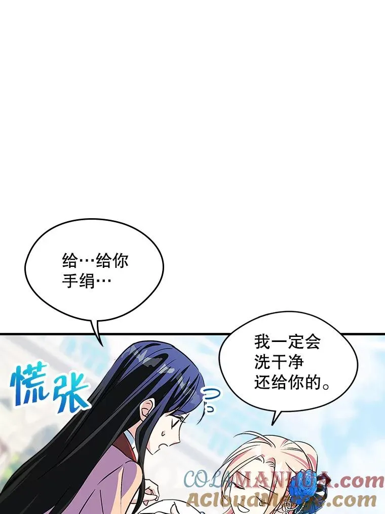 3.互相介绍33