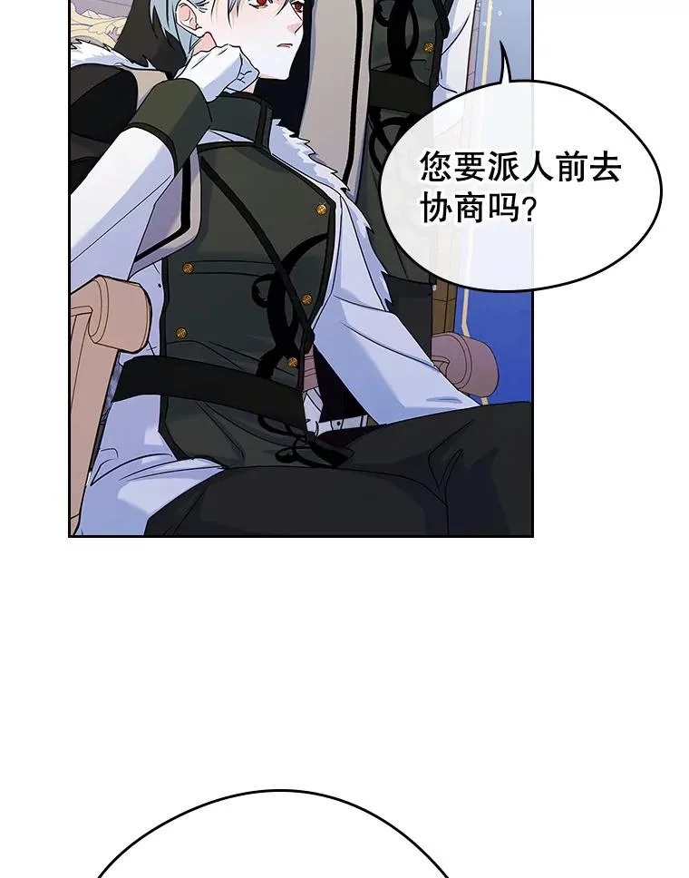 28.传染病爆发86