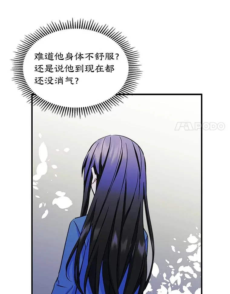 7.装病34