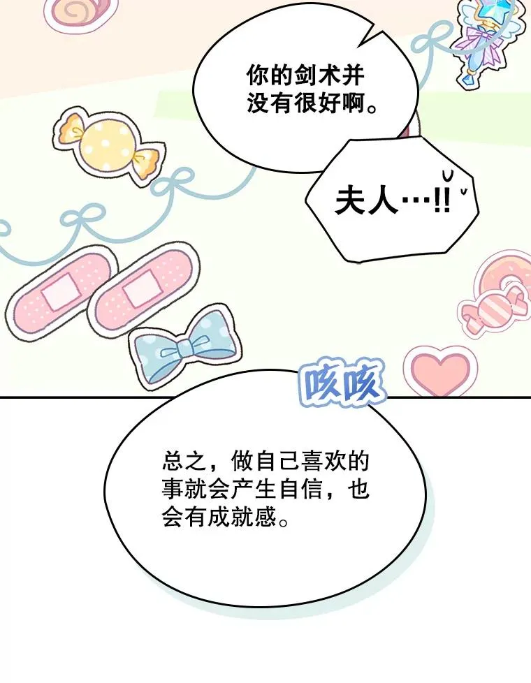 9.大作战32