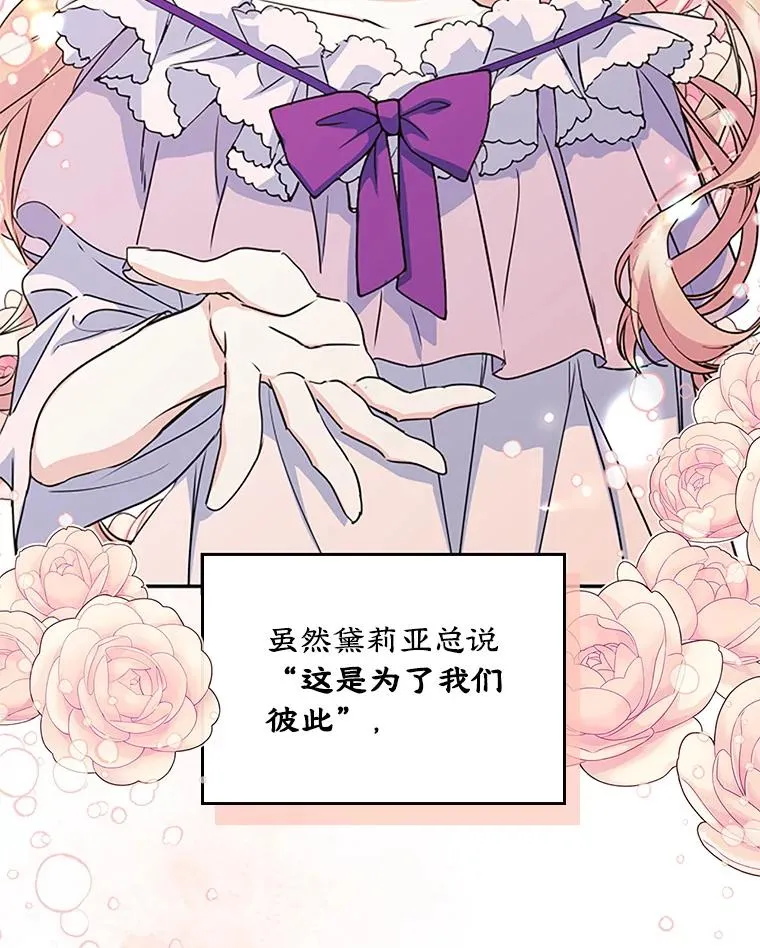 12.遇见精灵？41