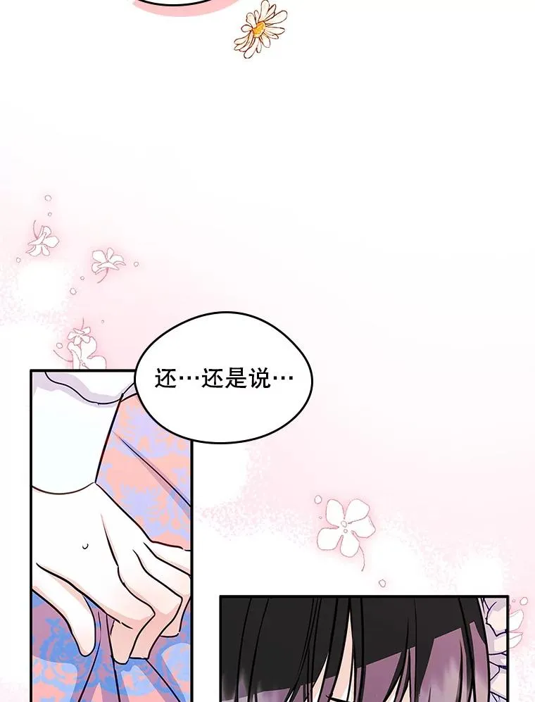 12.遇见精灵？25