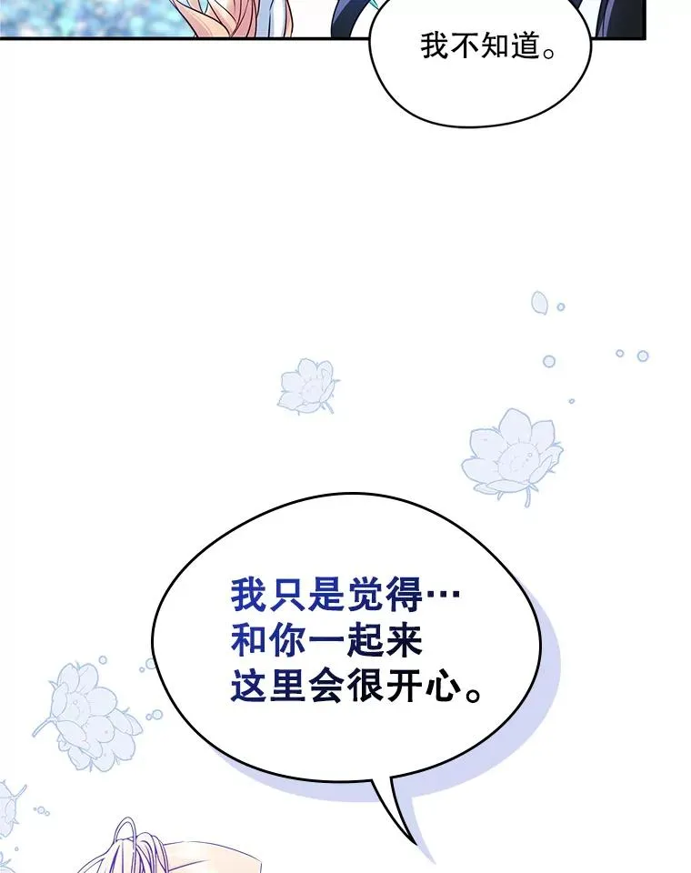 15.兜风34