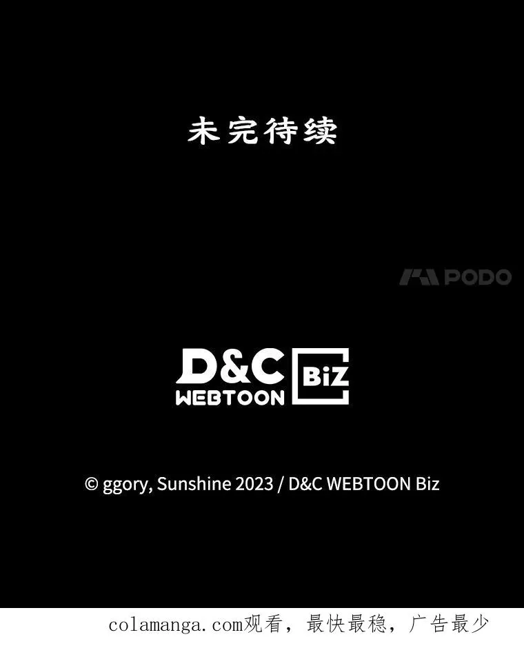 21.试图劝服82