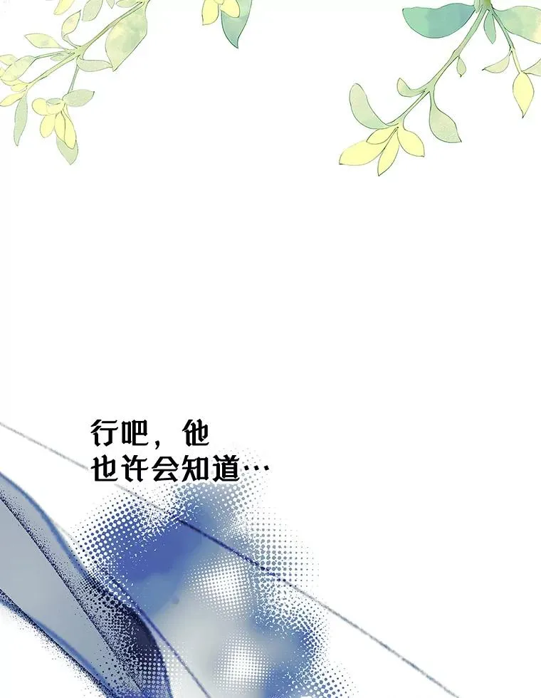 27.和初恋见面？38