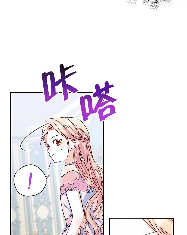 17.生日晚宴16