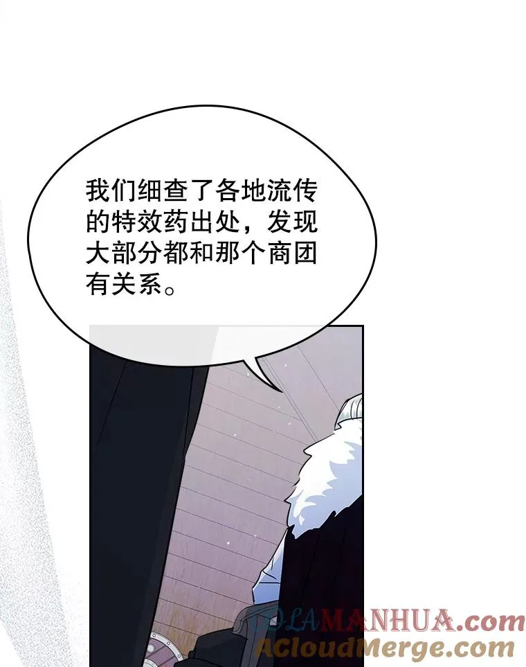 28.传染病爆发75