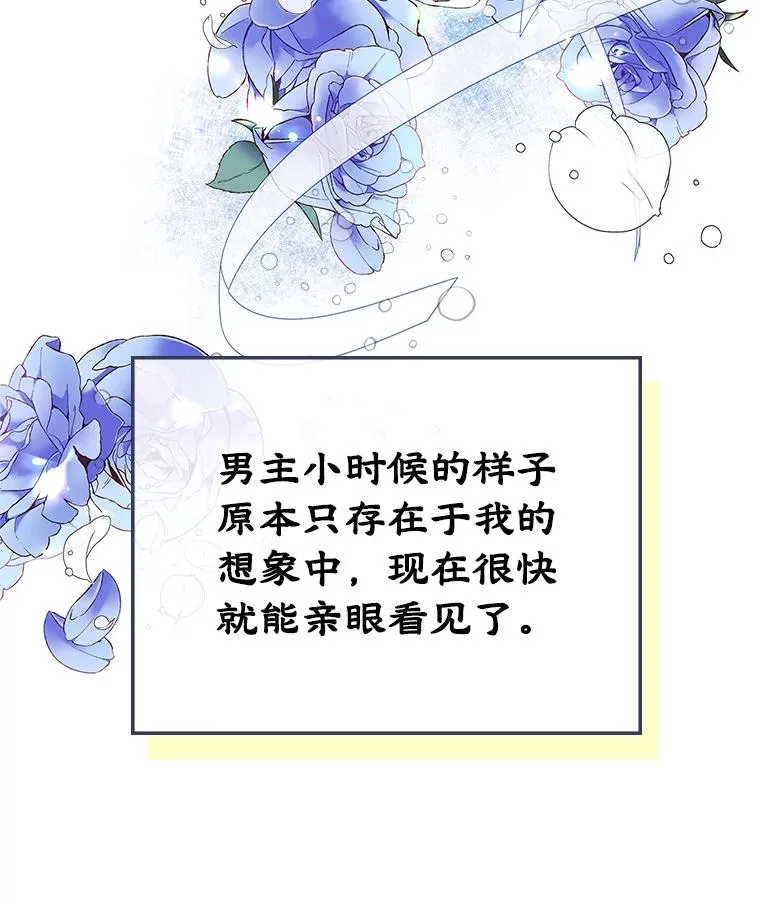 1.幸福的家庭85