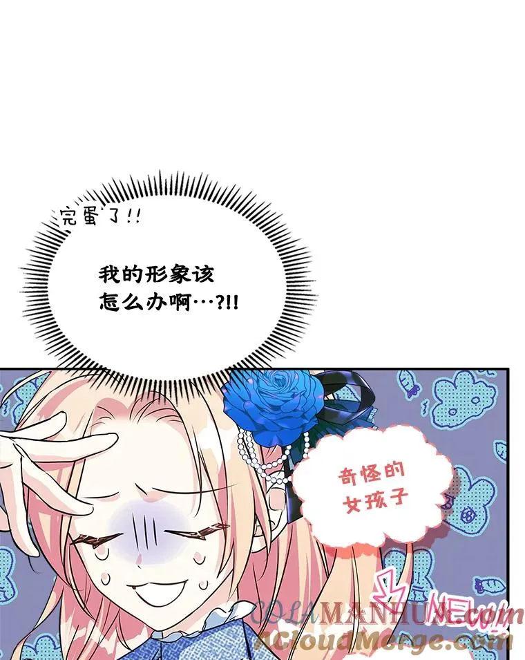 3.互相介绍18