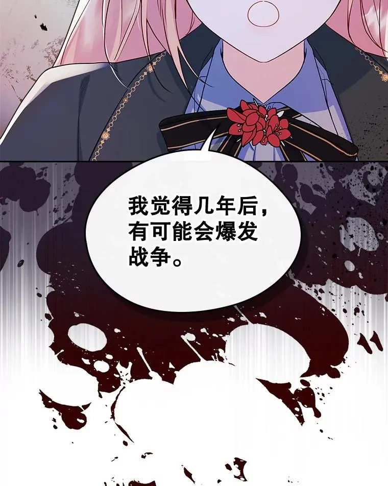 24.会议15