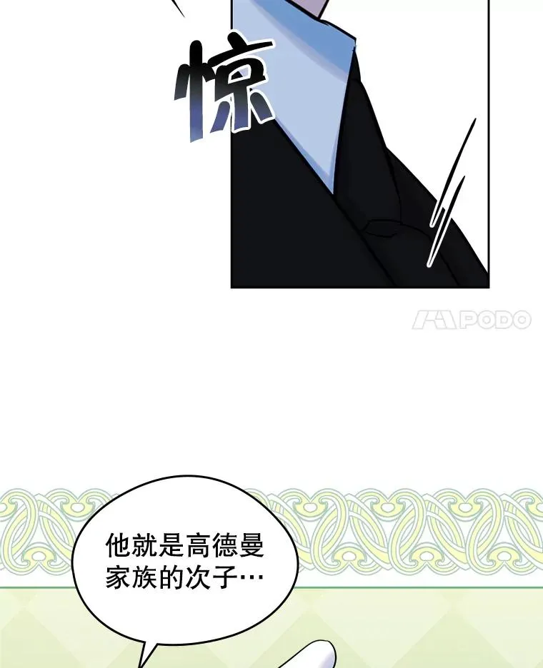 36.永远做朋友71