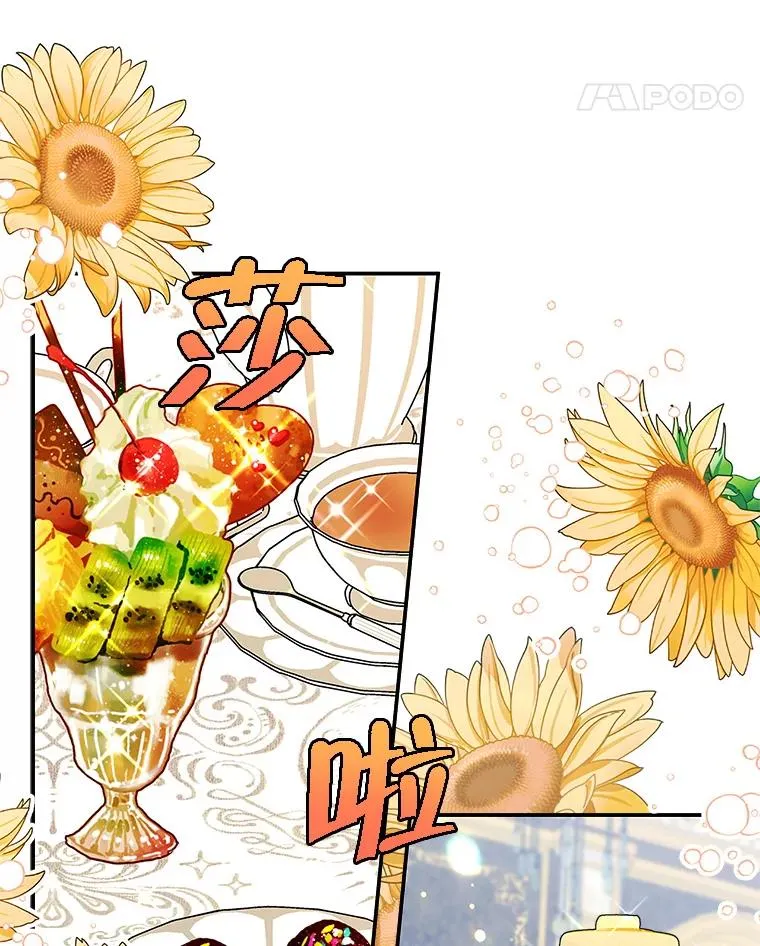 6.受伤47