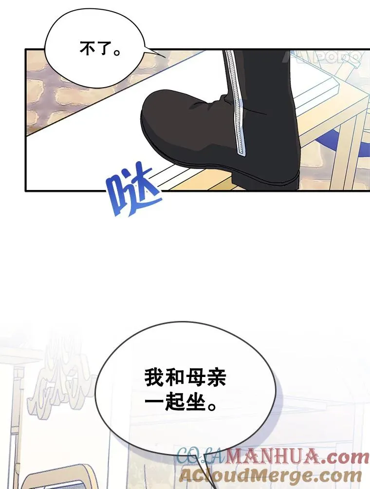 6.受伤27