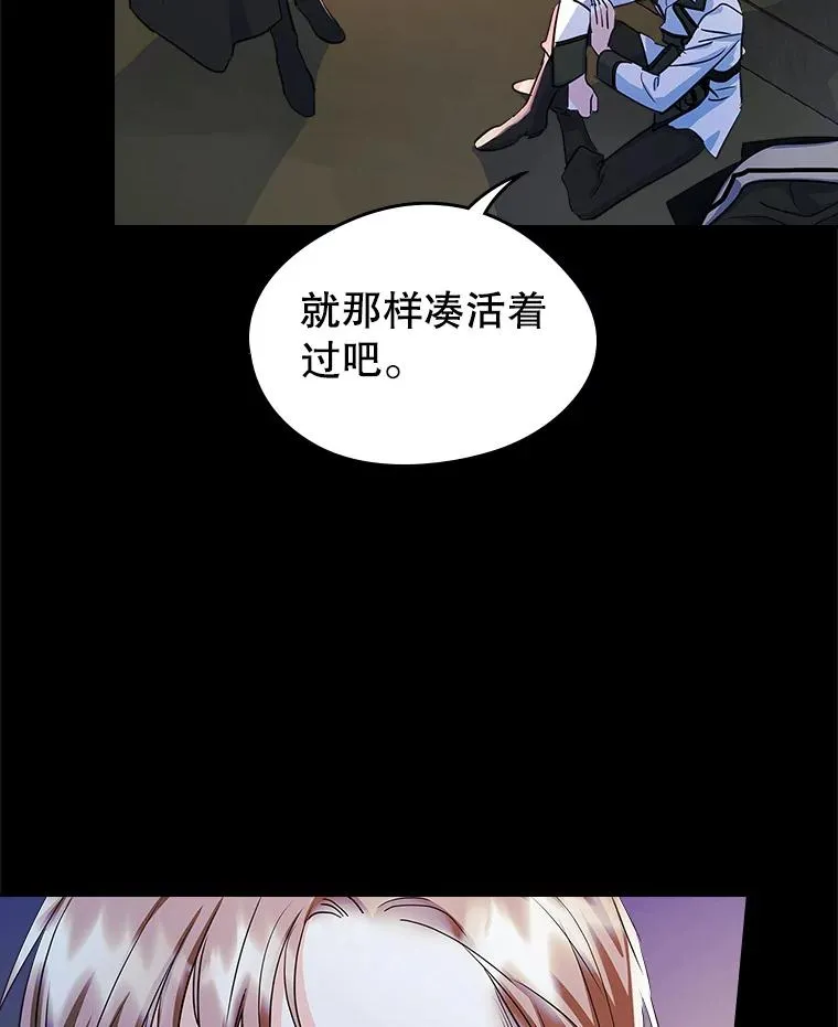 26.完全不同的他25