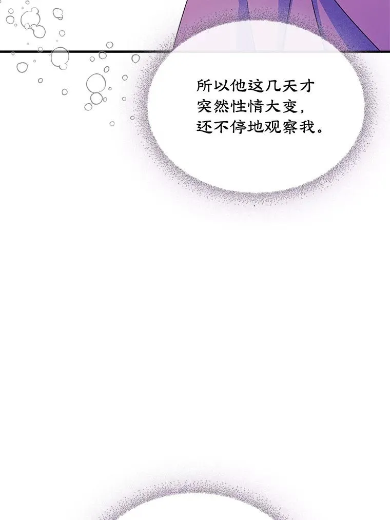 6.受伤5