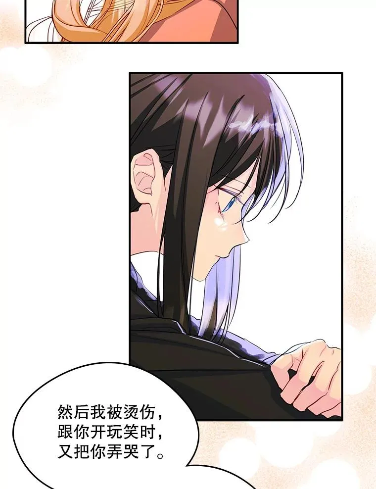 18.离别47