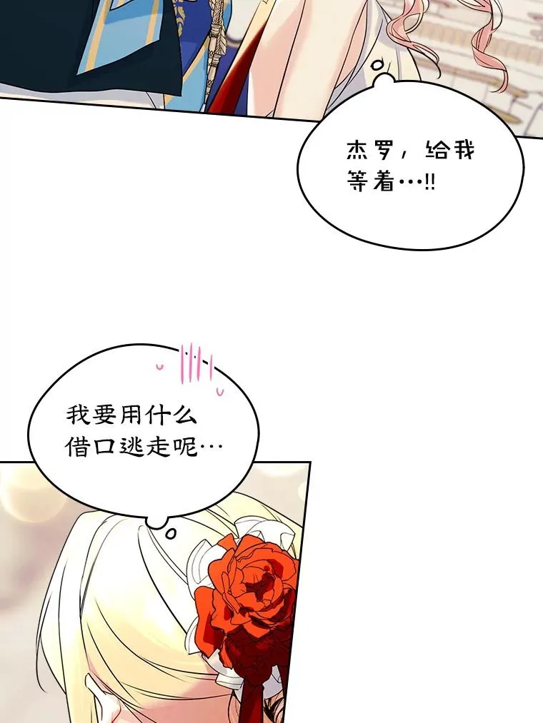 31.尴尬的气氛58