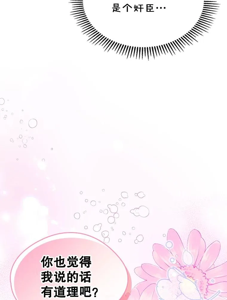 33.哄人15