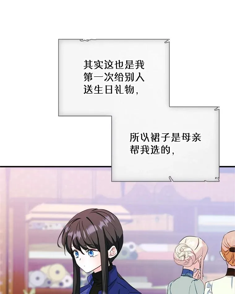 19.互通书信42