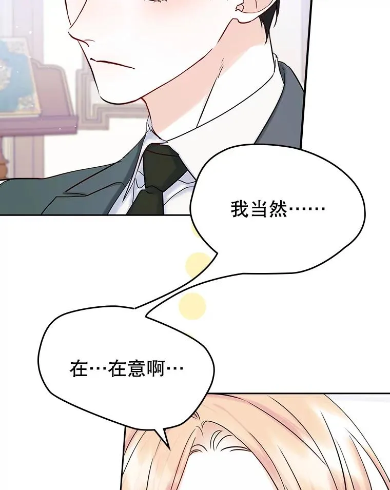 38.投资8